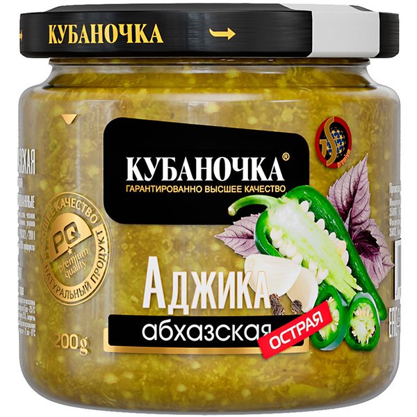 Аджика абхазская зелёная острая «Кубаночка» 200 г Аджика абхазская зелёная острая «Кубаночка» 200 г