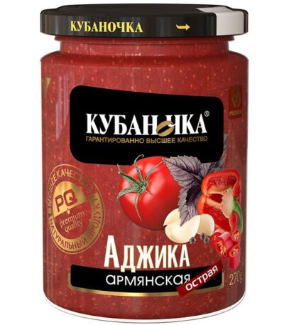 Аджика Армянская «Кубаночка» 270 г