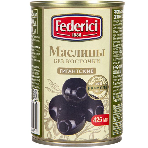 Federici Маслины Гигант без косточки 400 г