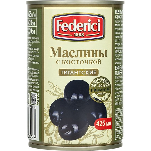 Federici Маслины Гигант с косточкой 420 г