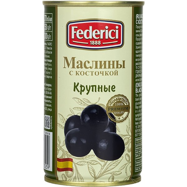 Federici Маслины крупные с косточкой 350 г