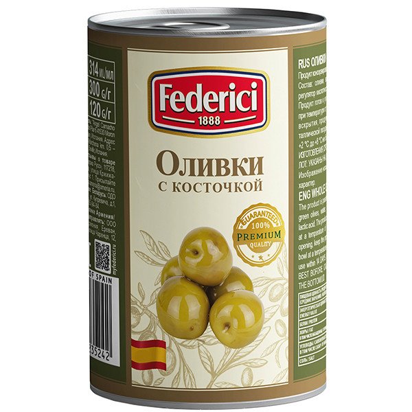 Federici Оливки с косточкой 300 г