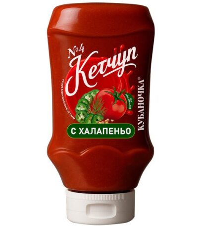 Кетчуп №4 с халапеньо «Кубаночка» 260 г
