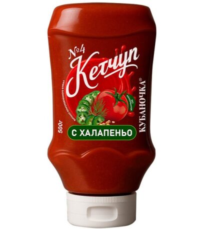 Кетчуп №4 с халапеньо «Кубаночка» 500 г