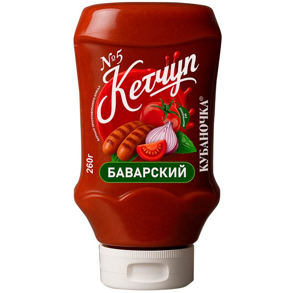 Кетчуп №5 Баварский «Кубаночка» 260 г Кетчуп №5 Баварский «Кубаночка» 260 г