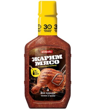 Костровок Маринад для курицы 300 г
