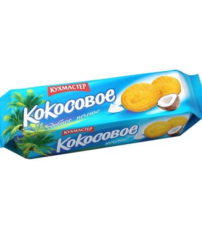Кухмастер Печенье «Кокосовое сдобное 270 г