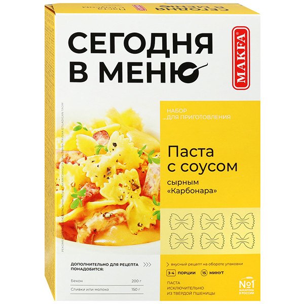 Makfa Набор: паста и соус карбонара 250 г + 90 г