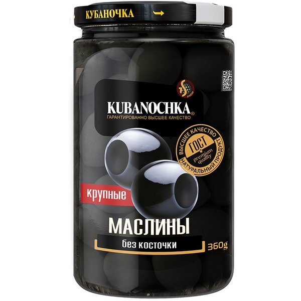 Маслины крупные в заливке без косточки «Кубаночка» 360 г