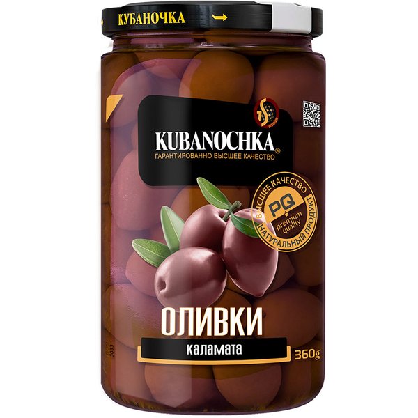 Оливки Каламата с косточкой «Кубаночка» 360 г