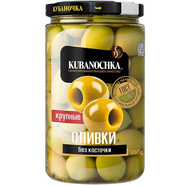 Оливки крупные в заливке без косточки «Кубаночка» 360 г