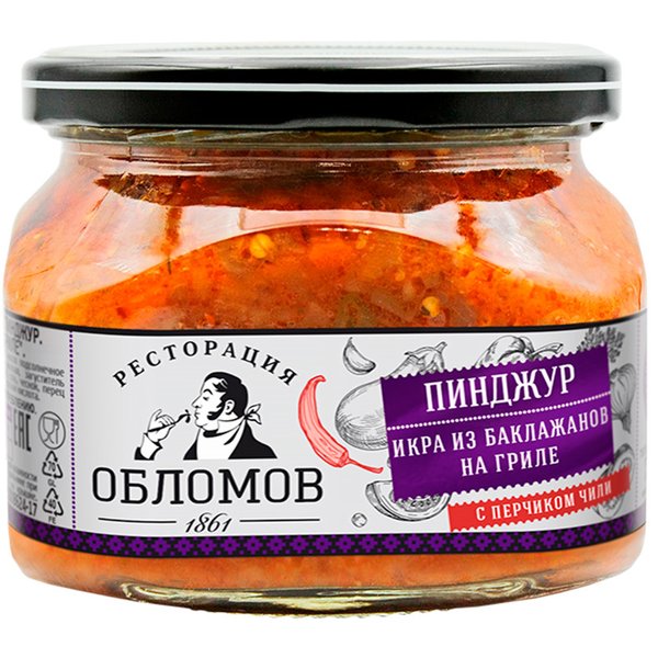Пинджур: икра из баклажанов на гриле «Ресторация Обломов» 330 г