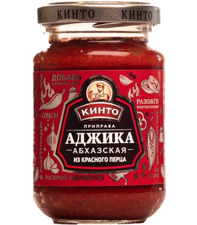Аджика абхазская из красного перца «Кинто» 195 г