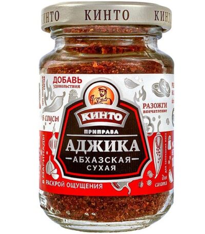 Приправа «Аджика абхазская» сухая «Кинто» 100 г