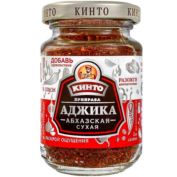 Приправа «Аджика абхазская» сухая «Кинто» 100 г
