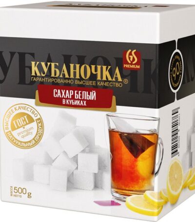 Сахар-рафинад «Кубаночка» белая упаковка 500 г