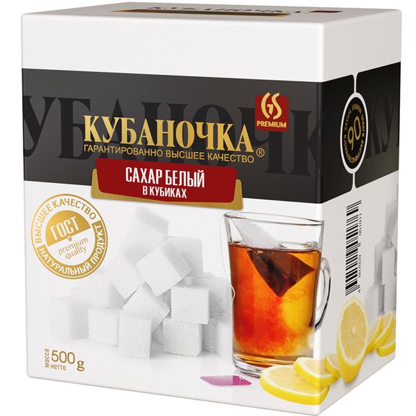 Сахар-рафинад «Кубаночка» белая упаковка 500 г