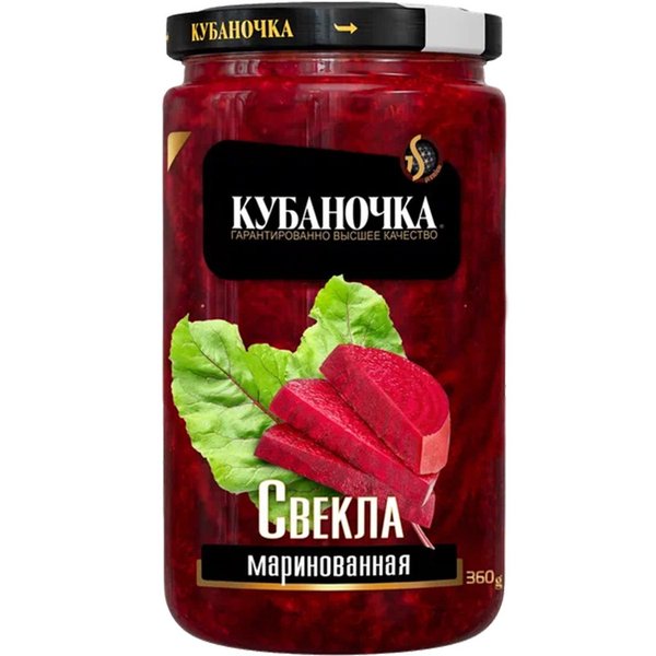 Свёкла маринованная нарезанная «Кубаночка» 360 г
