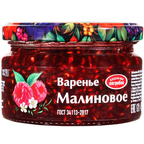 Валдайский погребок варенье Малиновое 290 г