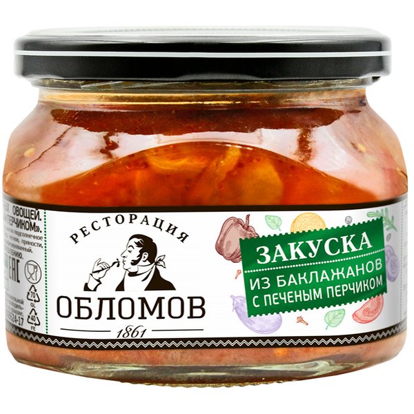 Закуска из баклажанов с печёным перчиком «Ресторация Обломов» 330 г